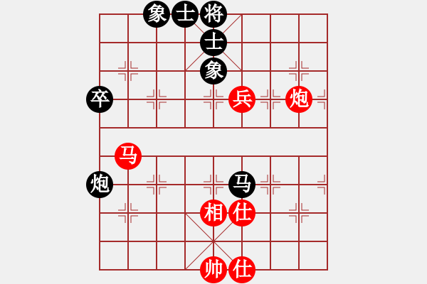 象棋棋譜圖片：guangzhoue(9段)-和-黑石(7段) - 步數(shù)：60 