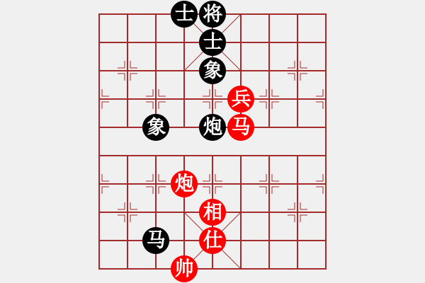 象棋棋譜圖片：guangzhoue(9段)-和-黑石(7段) - 步數(shù)：90 