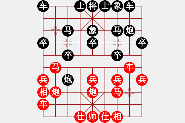 象棋棋譜圖片：黃藥師(8星)-勝-撫順張福財(cái)(6星) - 步數(shù)：20 