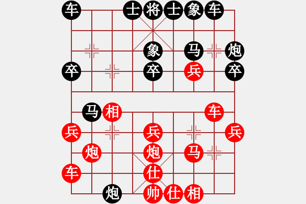 象棋棋譜圖片：黃藥師(8星)-勝-撫順張福財(cái)(6星) - 步數(shù)：30 