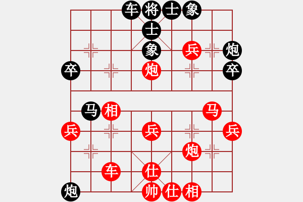 象棋棋譜圖片：黃藥師(8星)-勝-撫順張福財(cái)(6星) - 步數(shù)：39 