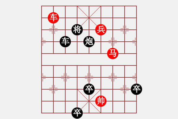 象棋棋譜圖片：10月3日創(chuàng)作 另辟蹊徑 紅先和 - 步數(shù)：20 