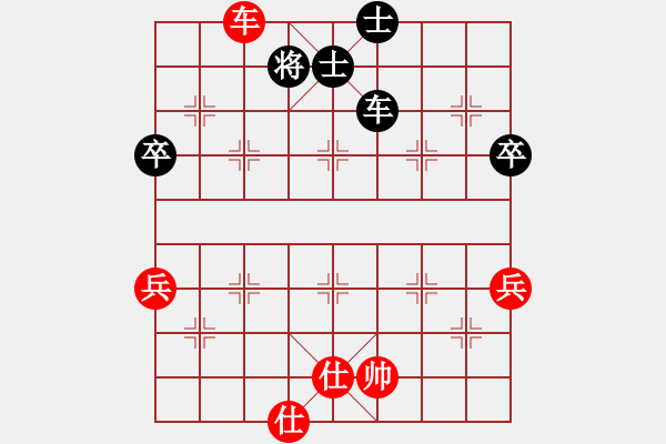 象棋棋譜圖片：1 - 步數(shù)：100 