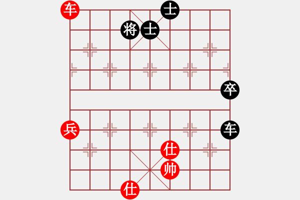 象棋棋譜圖片：1 - 步數(shù)：110 