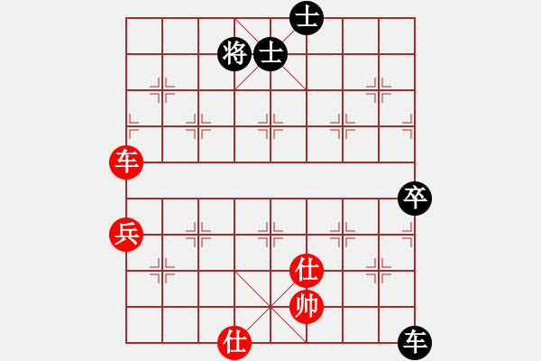 象棋棋譜圖片：1 - 步數(shù)：120 