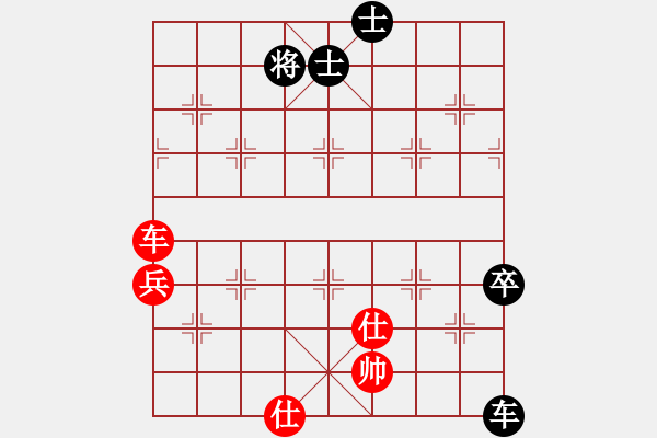 象棋棋譜圖片：1 - 步數(shù)：130 