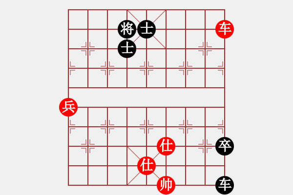 象棋棋譜圖片：1 - 步數(shù)：140 