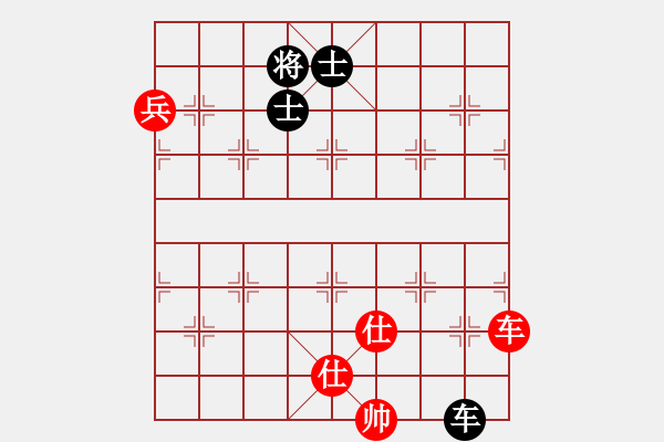 象棋棋譜圖片：1 - 步數(shù)：160 