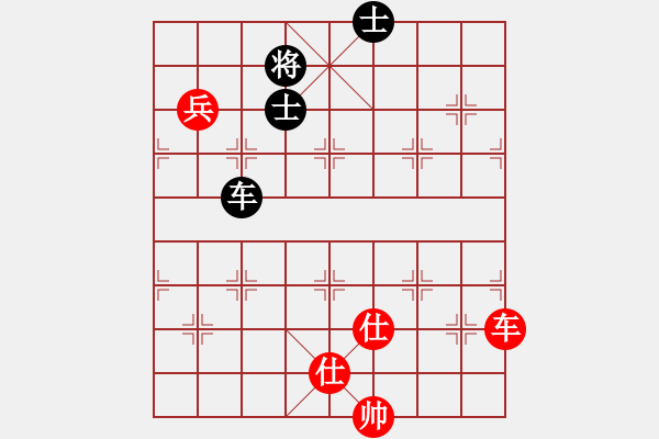 象棋棋譜圖片：1 - 步數(shù)：170 