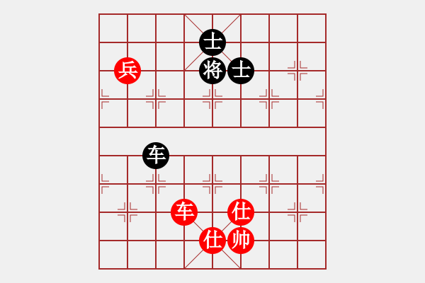 象棋棋譜圖片：1 - 步數(shù)：190 