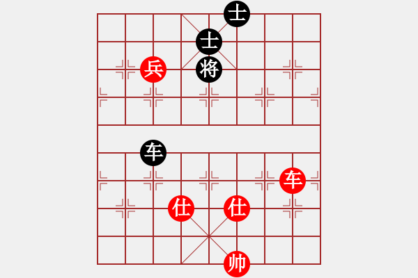 象棋棋譜圖片：1 - 步數(shù)：220 