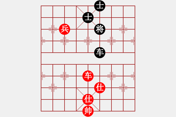 象棋棋譜圖片：1 - 步數(shù)：230 