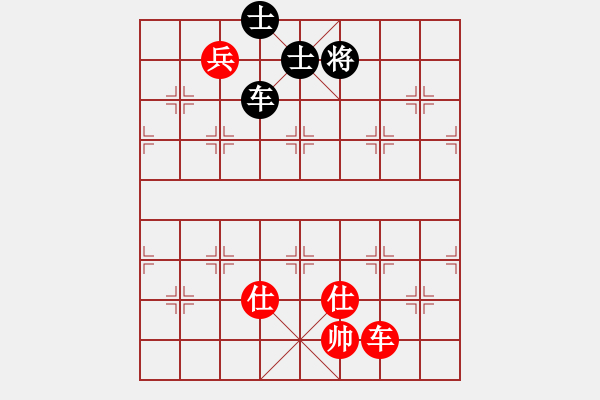 象棋棋譜圖片：1 - 步數(shù)：250 