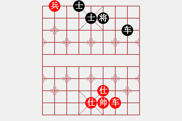 象棋棋譜圖片：1 - 步數(shù)：260 