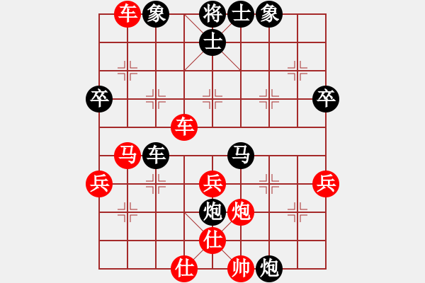 象棋棋譜圖片：1 - 步數(shù)：50 