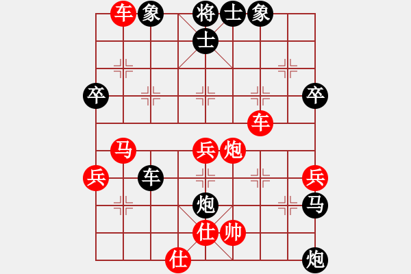 象棋棋譜圖片：1 - 步數(shù)：60 