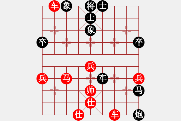 象棋棋譜圖片：1 - 步數(shù)：70 