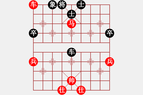 象棋棋譜圖片：1 - 步數(shù)：90 