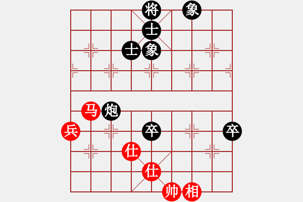 象棋棋譜圖片：酋西(5段)-負-海倫孫宏偉(9段) - 步數(shù)：100 