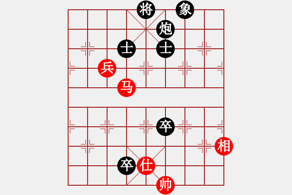 象棋棋譜圖片：酋西(5段)-負-海倫孫宏偉(9段) - 步數(shù)：126 