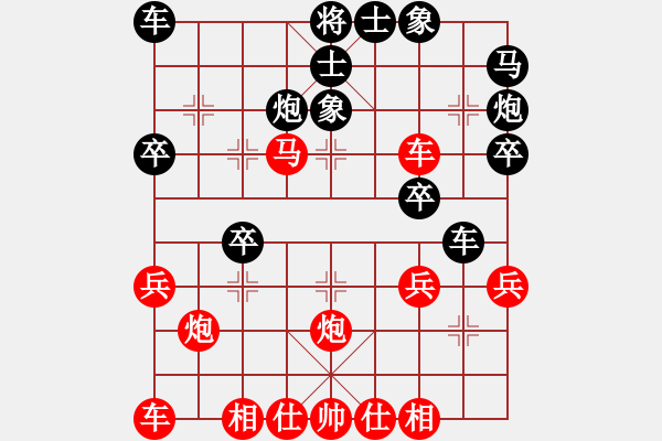 象棋棋譜圖片：酋西(5段)-負-海倫孫宏偉(9段) - 步數(shù)：30 