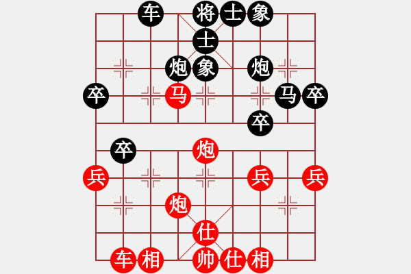 象棋棋譜圖片：酋西(5段)-負-海倫孫宏偉(9段) - 步數(shù)：40 