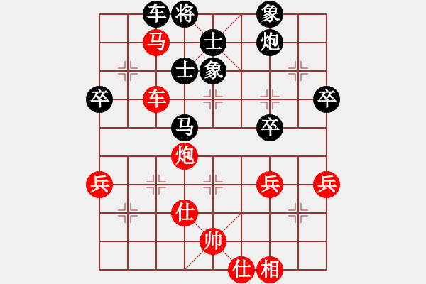 象棋棋譜圖片：酋西(5段)-負-海倫孫宏偉(9段) - 步數(shù)：60 