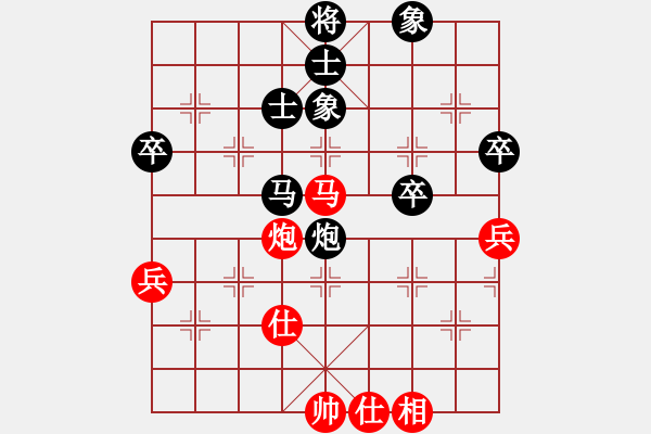 象棋棋譜圖片：酋西(5段)-負-海倫孫宏偉(9段) - 步數(shù)：70 