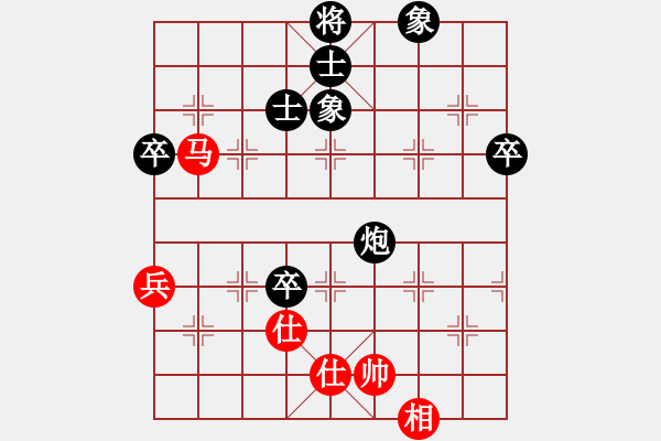 象棋棋譜圖片：酋西(5段)-負-海倫孫宏偉(9段) - 步數(shù)：90 