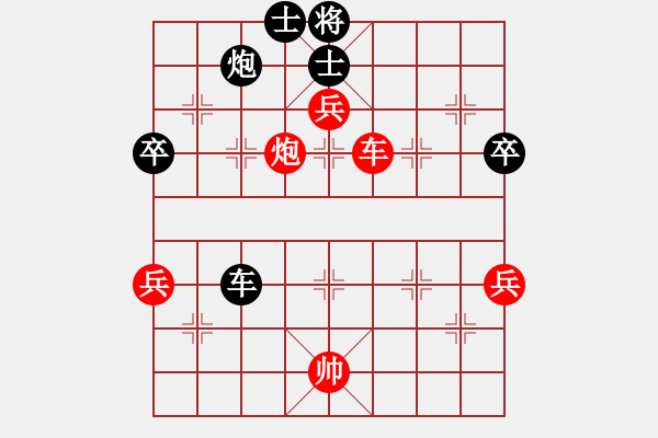 象棋棋譜圖片：一只金手鐲(1段)-勝-娛樂天機(1段) - 步數：100 