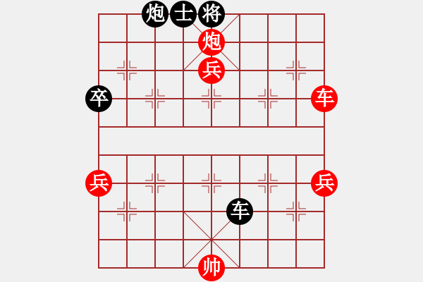 象棋棋譜圖片：一只金手鐲(1段)-勝-娛樂天機(1段) - 步數：110 