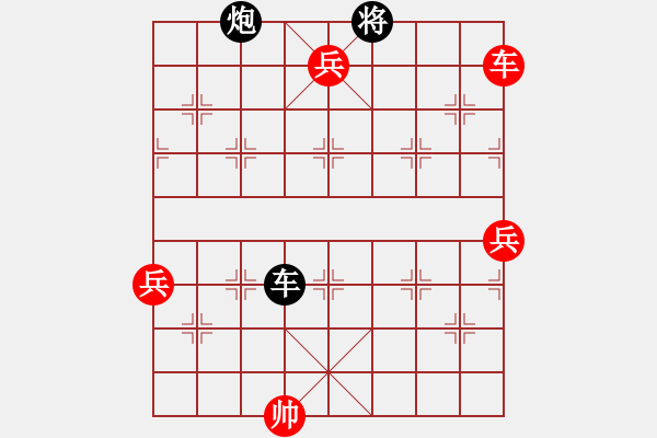 象棋棋譜圖片：一只金手鐲(1段)-勝-娛樂天機(1段) - 步數：130 