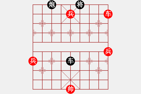 象棋棋譜圖片：一只金手鐲(1段)-勝-娛樂天機(1段) - 步數：140 