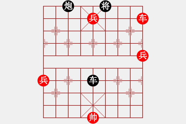 象棋棋譜圖片：一只金手鐲(1段)-勝-娛樂天機(1段) - 步數：150 