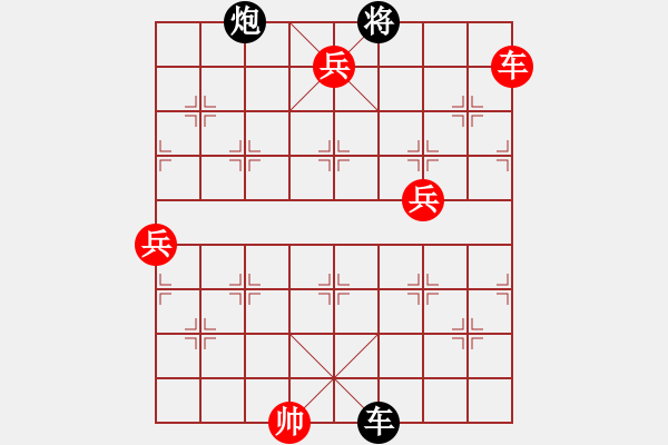 象棋棋譜圖片：一只金手鐲(1段)-勝-娛樂天機(1段) - 步數：190 