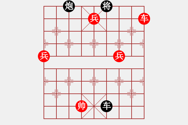 象棋棋譜圖片：一只金手鐲(1段)-勝-娛樂天機(1段) - 步數：210 