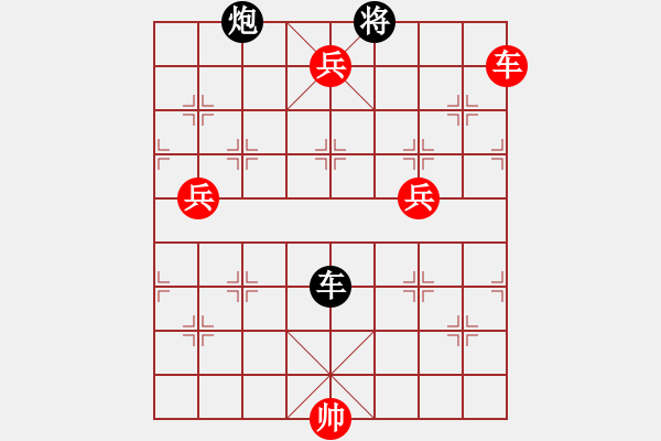 象棋棋譜圖片：一只金手鐲(1段)-勝-娛樂天機(1段) - 步數：220 