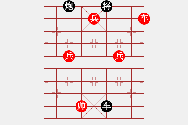 象棋棋譜圖片：一只金手鐲(1段)-勝-娛樂天機(1段) - 步數：230 