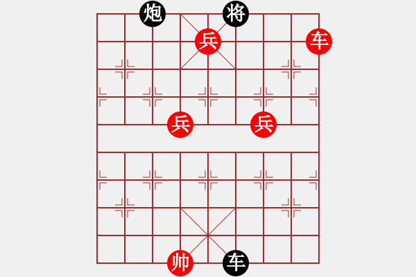 象棋棋譜圖片：一只金手鐲(1段)-勝-娛樂天機(1段) - 步數：250 