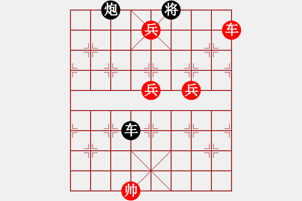 象棋棋譜圖片：一只金手鐲(1段)-勝-娛樂天機(1段) - 步數：260 