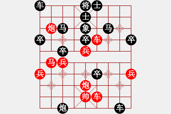 象棋棋譜圖片：一只金手鐲(1段)-勝-娛樂天機(1段) - 步數：40 