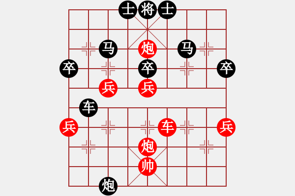 象棋棋譜圖片：一只金手鐲(1段)-勝-娛樂天機(1段) - 步數：50 