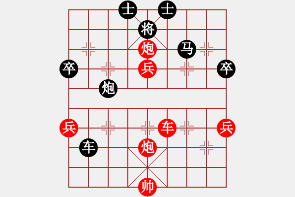 象棋棋譜圖片：一只金手鐲(1段)-勝-娛樂天機(1段) - 步數：60 