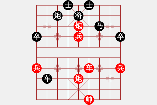 象棋棋譜圖片：一只金手鐲(1段)-勝-娛樂天機(1段) - 步數：70 