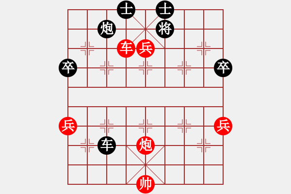 象棋棋譜圖片：一只金手鐲(1段)-勝-娛樂天機(1段) - 步數：90 