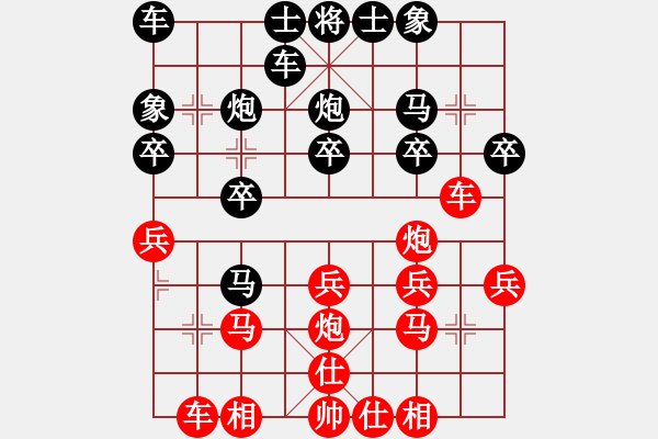 象棋棋譜圖片：靜之海(8段)-勝-專砍大師(9段) 順炮直車對(duì)橫車 紅先上仕 - 步數(shù)：20 