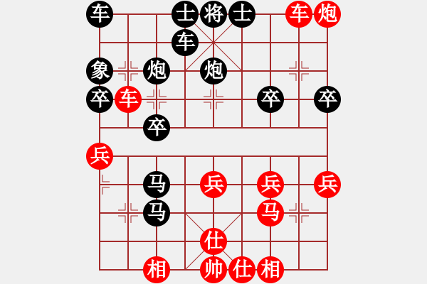 象棋棋譜圖片：靜之海(8段)-勝-?？炒髱?9段) 順炮直車對(duì)橫車 紅先上仕 - 步數(shù)：30 