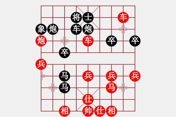 象棋棋譜圖片：靜之海(8段)-勝-專砍大師(9段) 順炮直車對(duì)橫車 紅先上仕 - 步數(shù)：40 