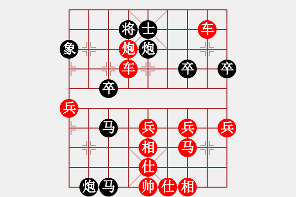 象棋棋譜圖片：靜之海(8段)-勝-?？炒髱?9段) 順炮直車對(duì)橫車 紅先上仕 - 步數(shù)：50 