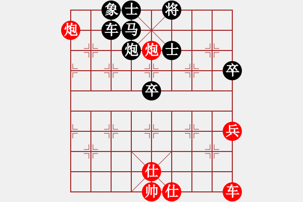 象棋棋譜圖片：雙鞭呼延灼(人王)-和-博弈者(8段) - 步數(shù)：100 